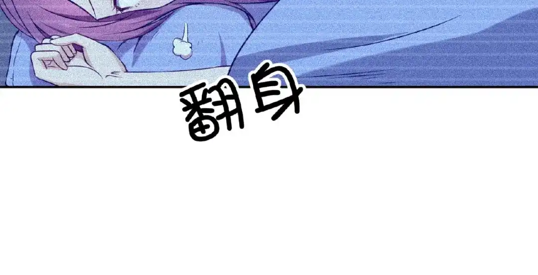 《梦行者》第8话 可怕的布娃娃 第32页