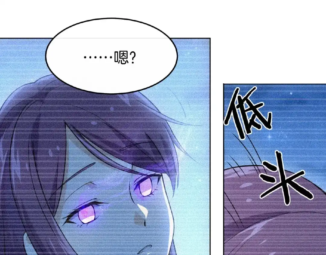 《梦行者》第8话 可怕的布娃娃 第62页