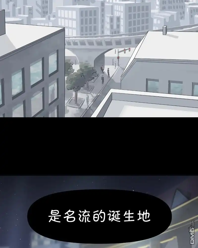 《面包机侠》第1话 第2页