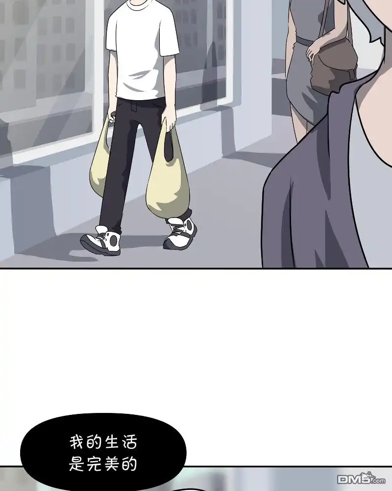 《面包机侠》第1话 第30页