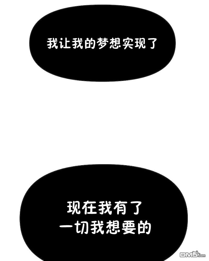 《面包机侠》第1话 第23页