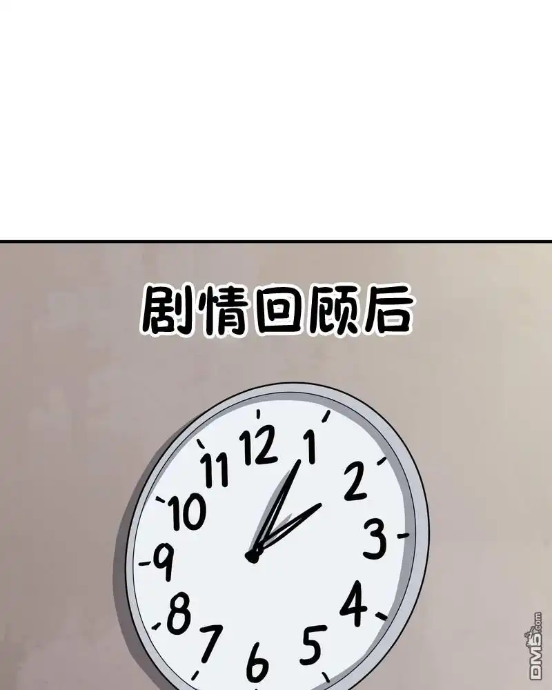 《面包机侠》第10话 第1页