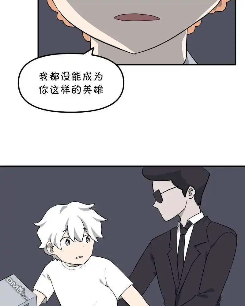 《面包机侠》第11话 第24页