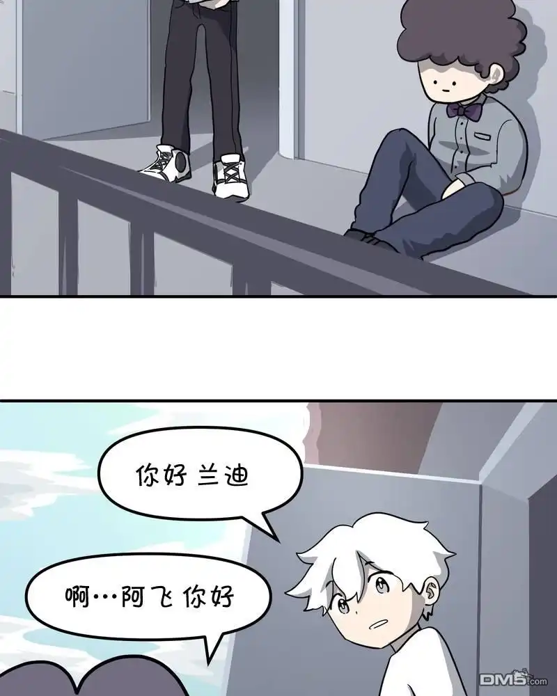 《面包机侠》第11话 第5页