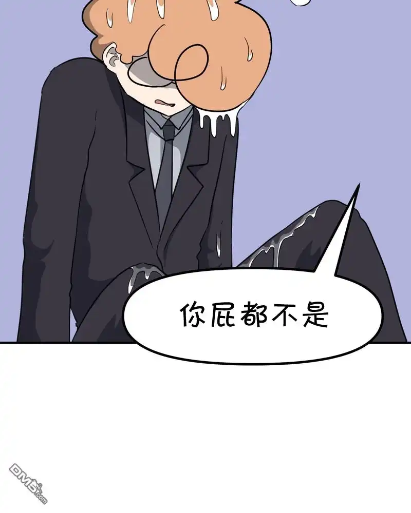 《面包机侠》第12话 第20页