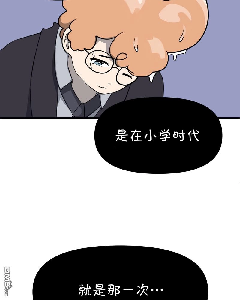《面包机侠》第12话 第25页
