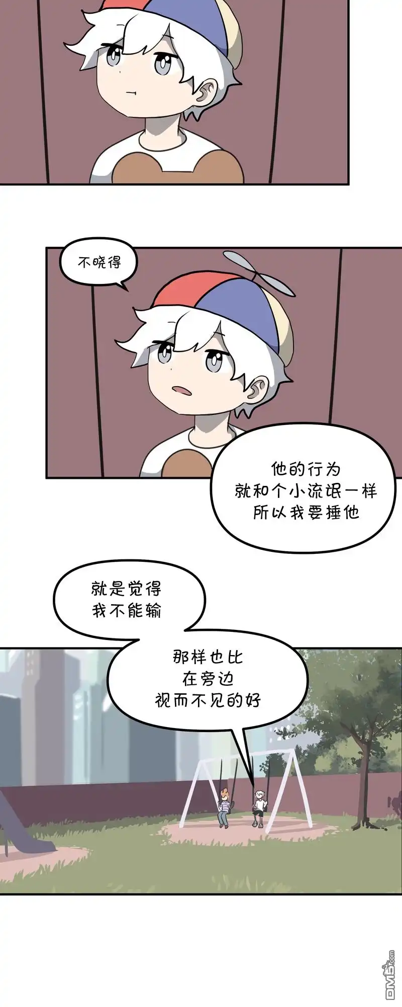 《面包机侠》第12话 第34页