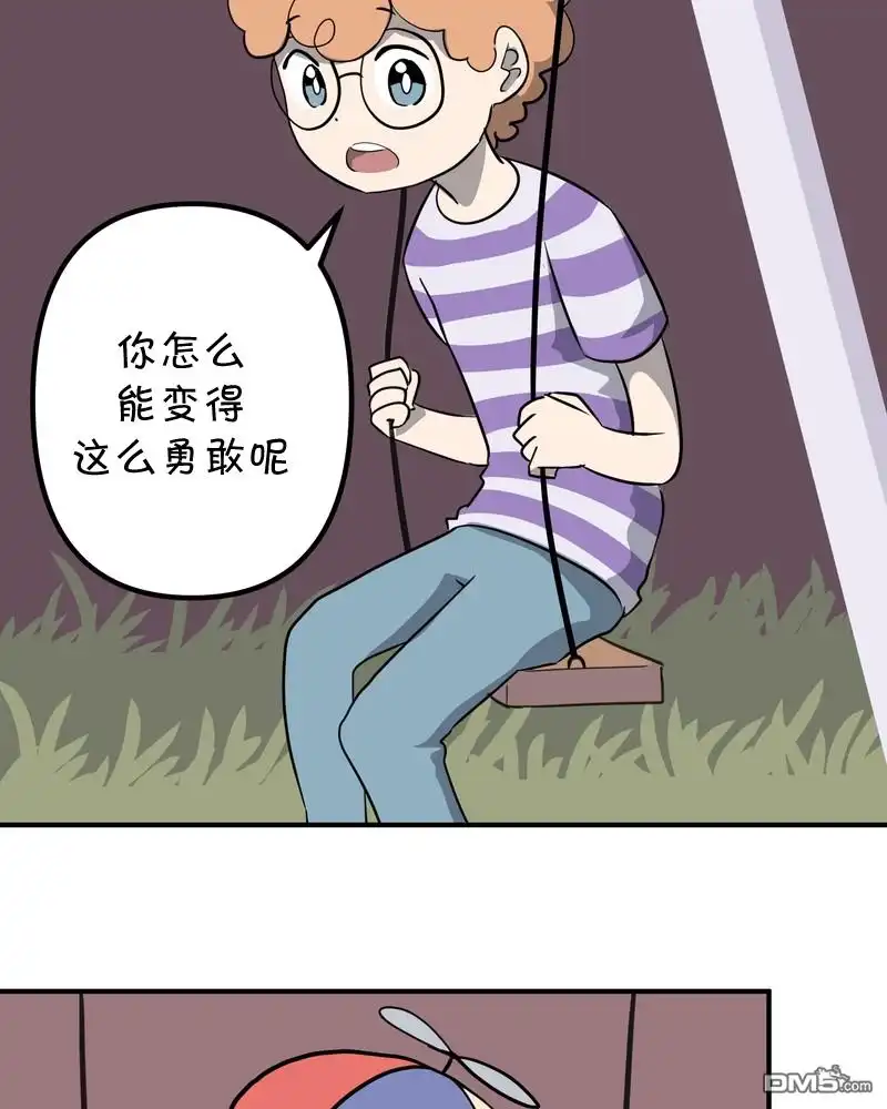 《面包机侠》第12话 第33页