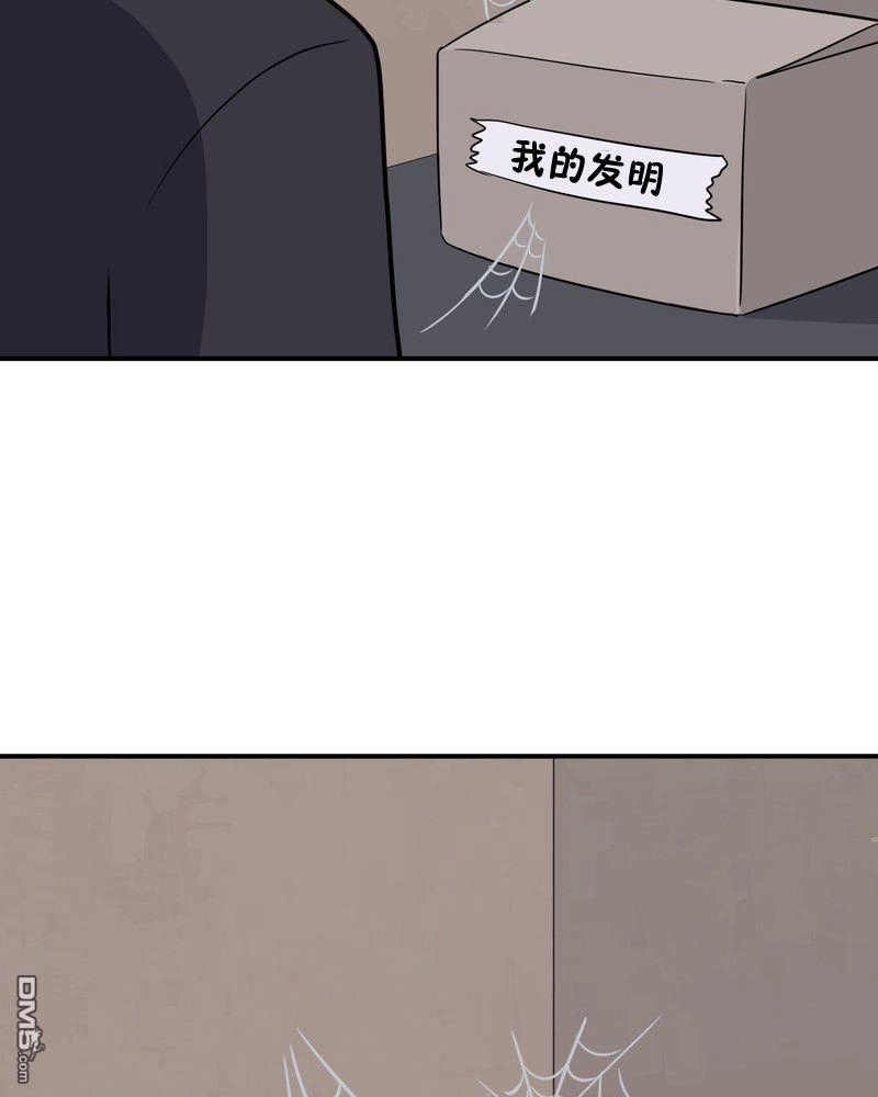 《面包机侠》第13话 第35页