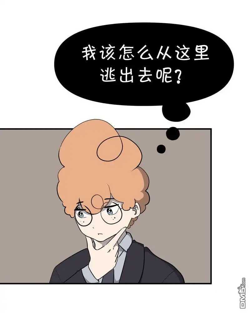 《面包机侠》第13话 第32页