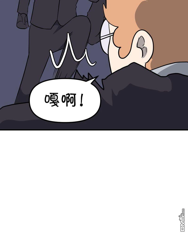 《面包机侠》第13话 第12页