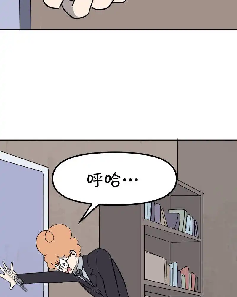 《面包机侠》第13话 第29页