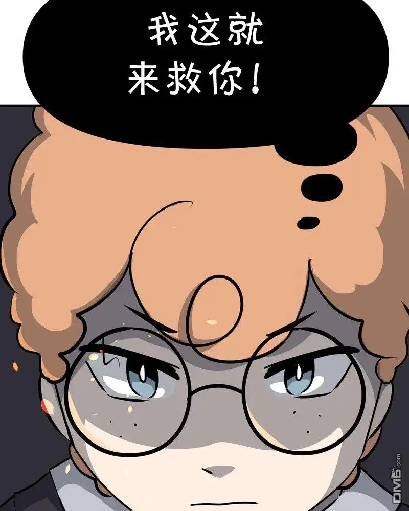 《面包机侠》第13话 第43页