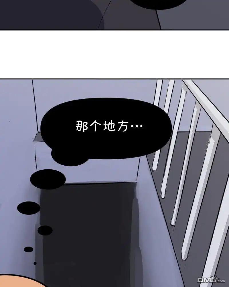 《面包机侠》第14话 第4页