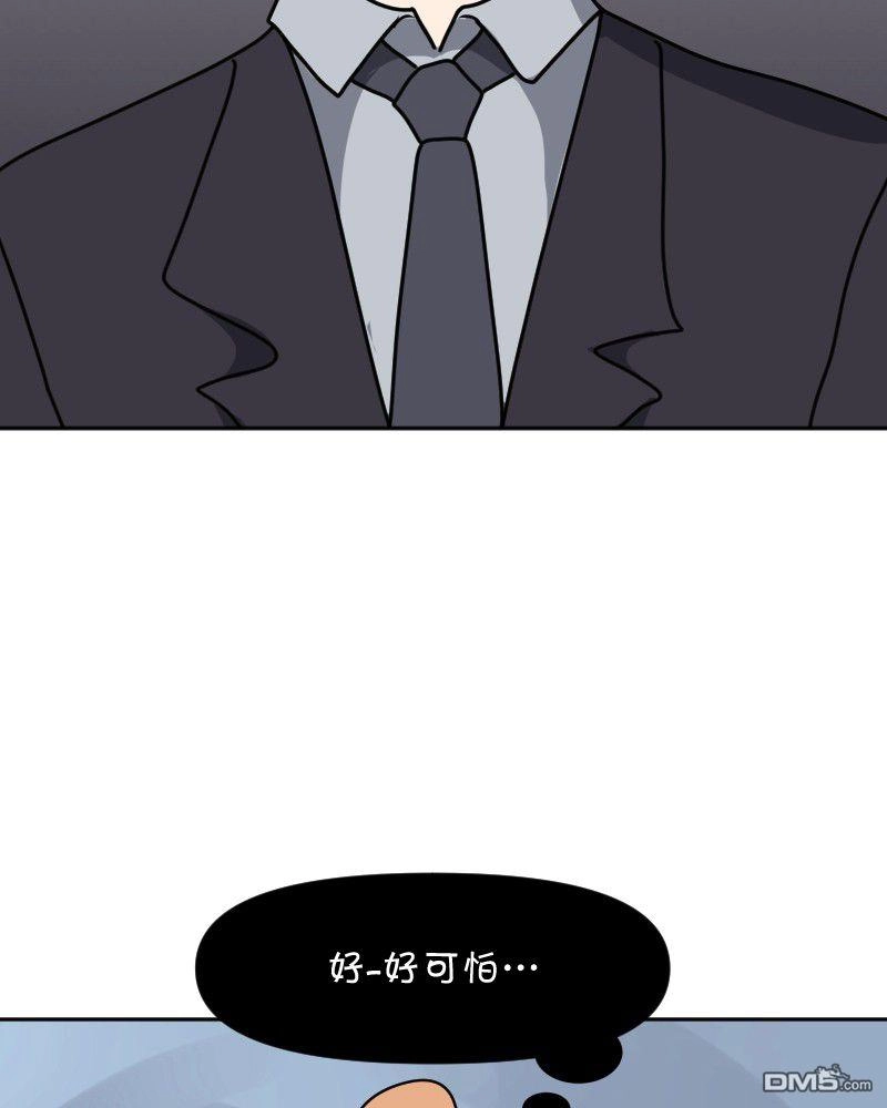 《面包机侠》第14话 第7页