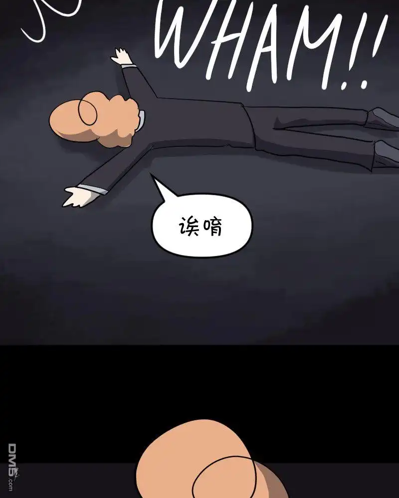 《面包机侠》第14话 第22页