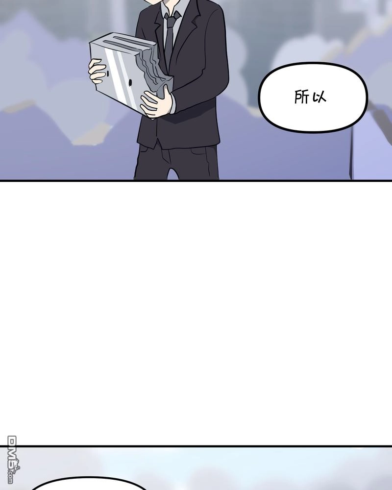 《面包机侠》第17话 第15页