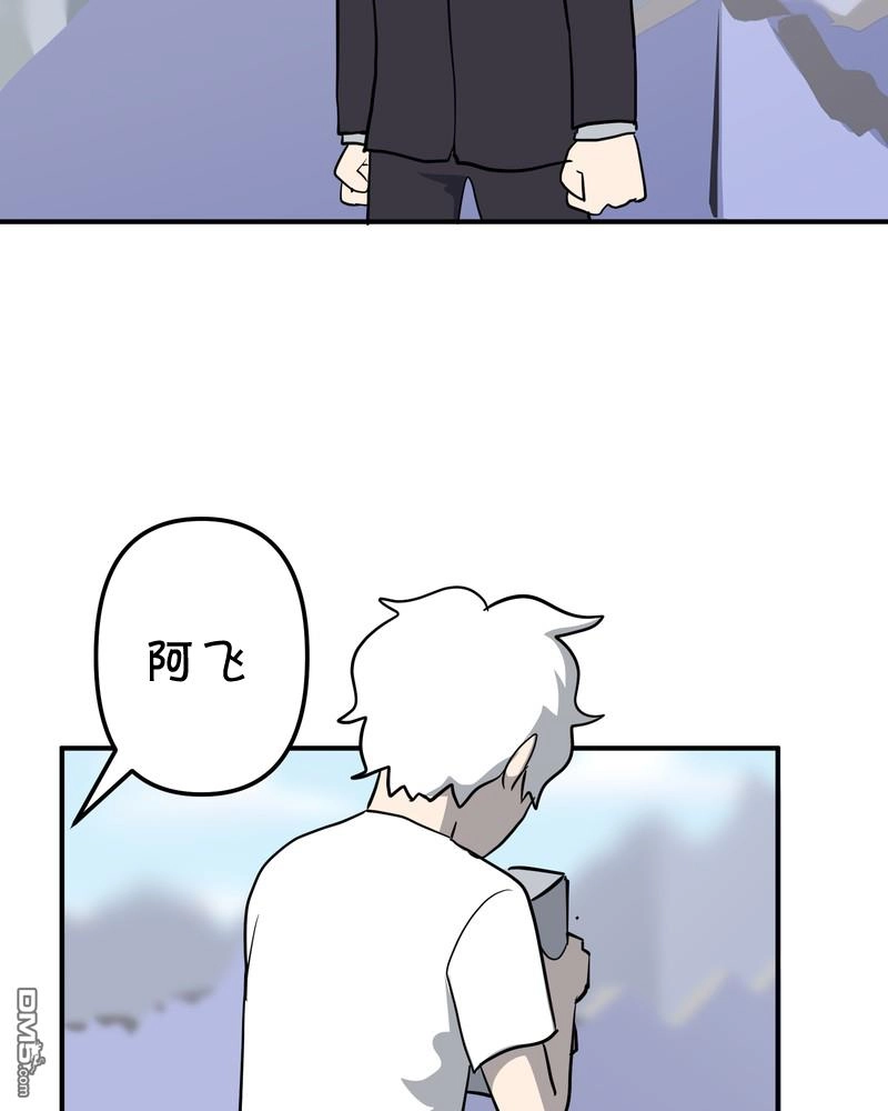 《面包机侠》第17话 第38页