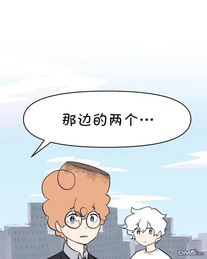 《面包机侠》第18话 第4页