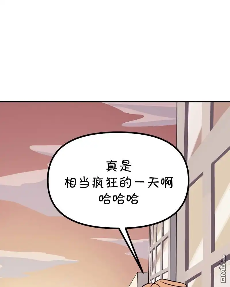 《面包机侠》第19话 第17页