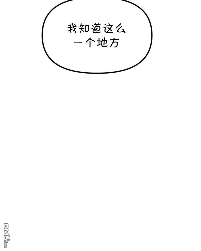 《面包机侠》第19话 第27页