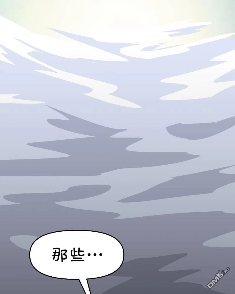《面包机侠》第2话 第27页