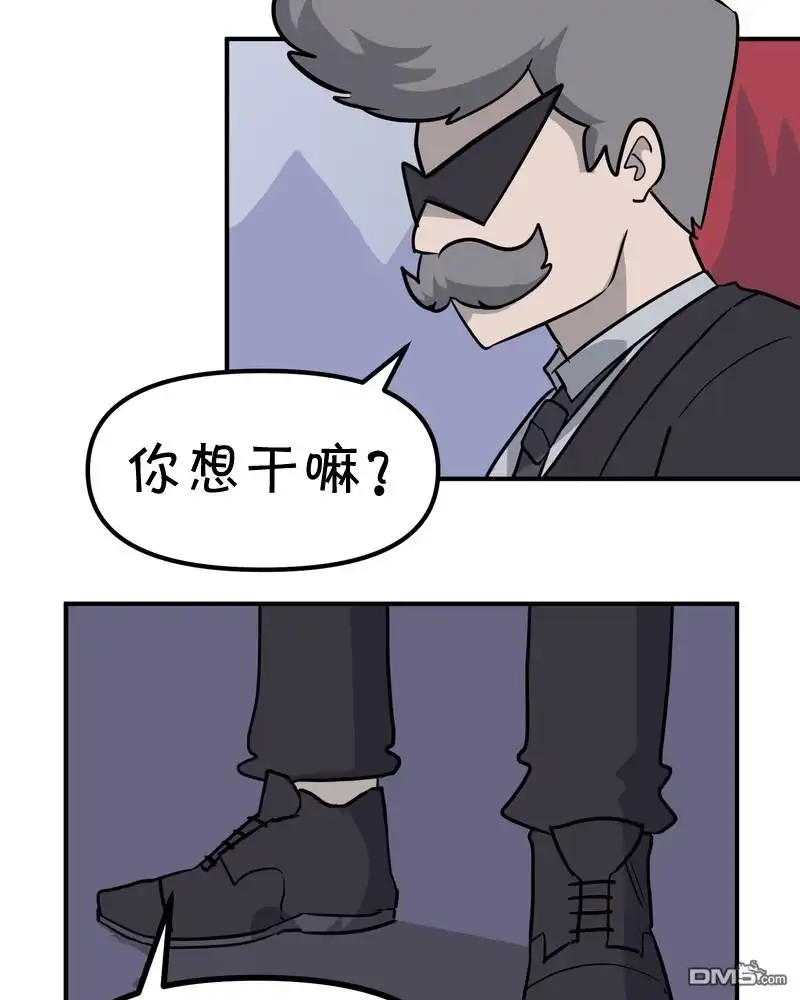 《面包机侠》第20话 第7页