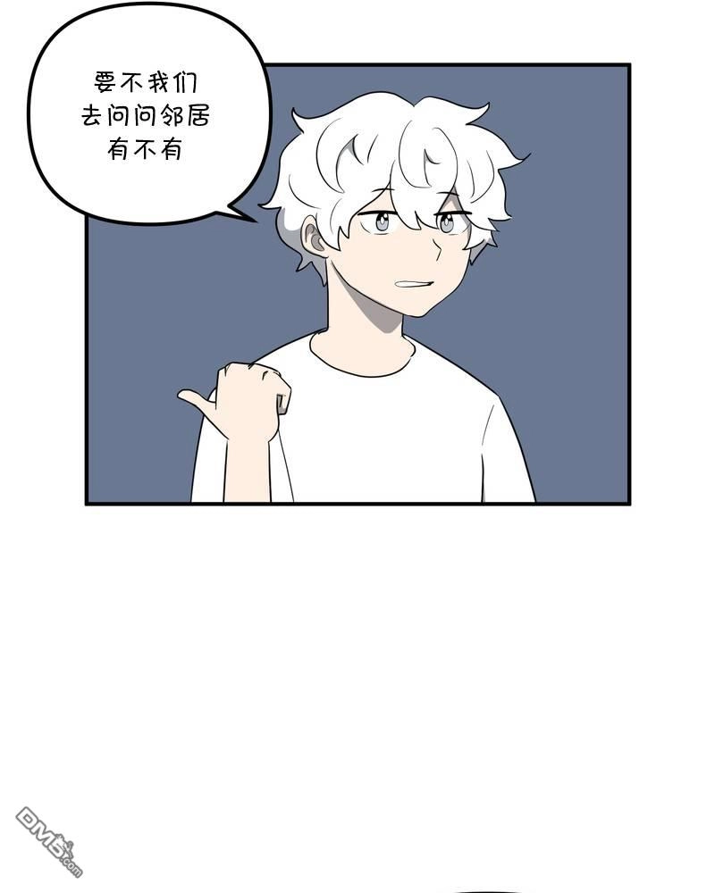 《面包机侠》第21话 第15页