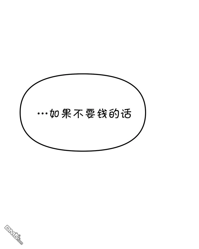 《面包机侠》第22话 第19页