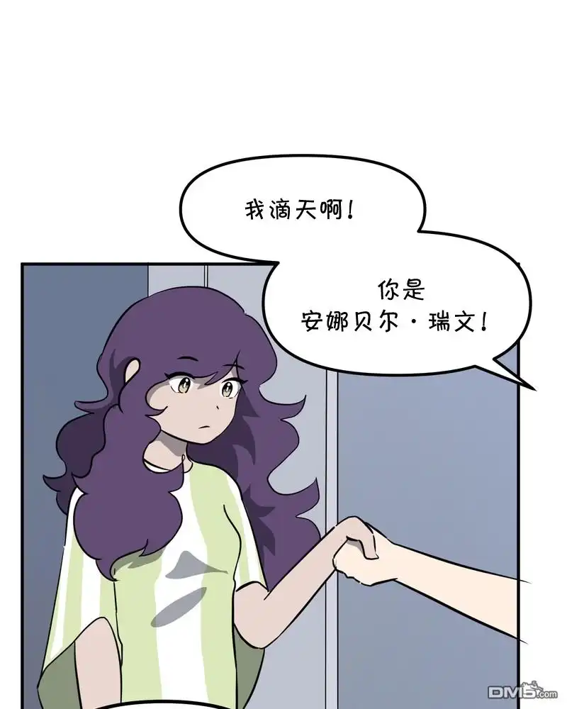 《面包机侠》第22话 第1页