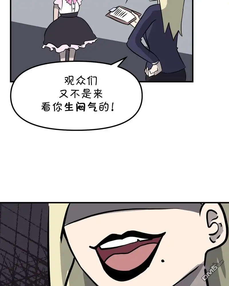 《面包机侠》第24话 第20页