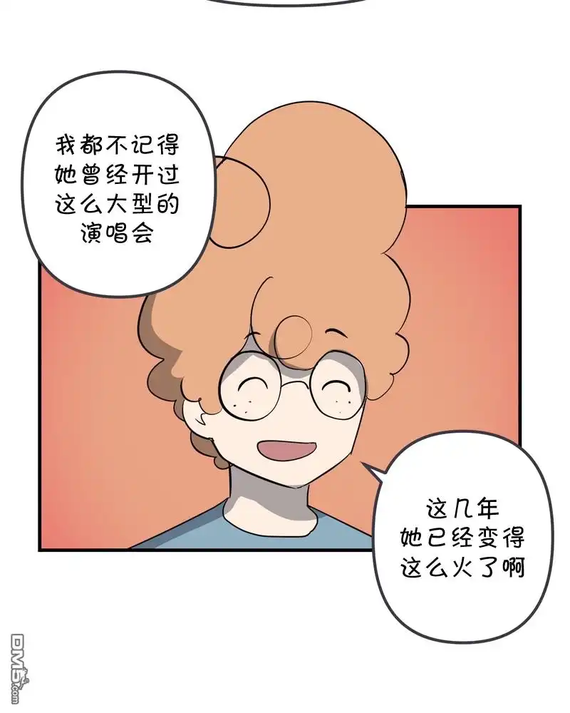 《面包机侠》第24话 第15页