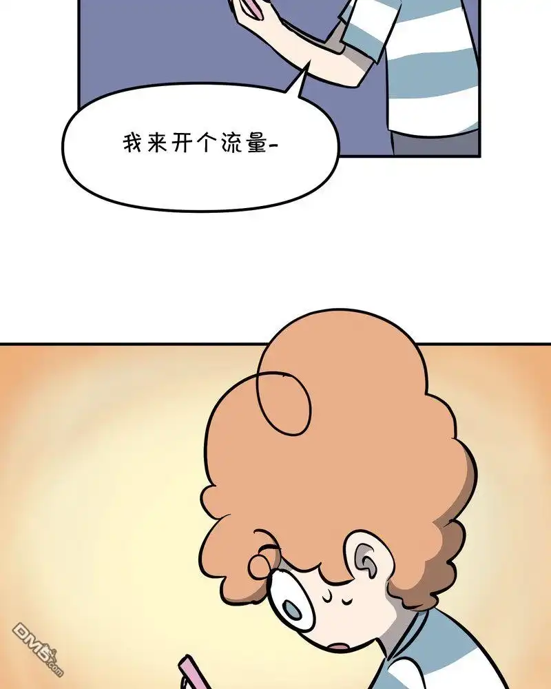 《面包机侠》第27话 第25页