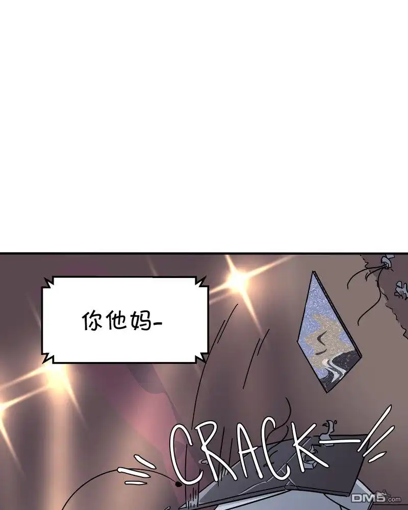 《面包机侠》第27话 第1页