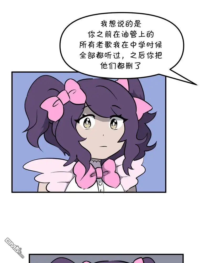 《面包机侠》第27话 第19页