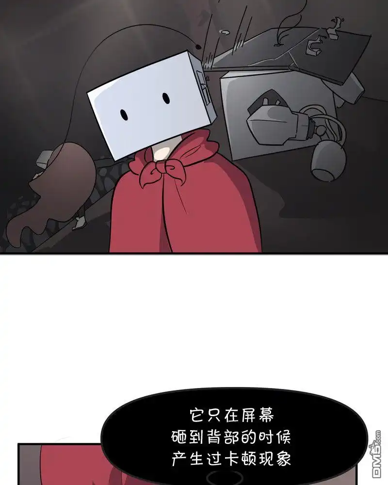 《面包机侠》第28话 第14页