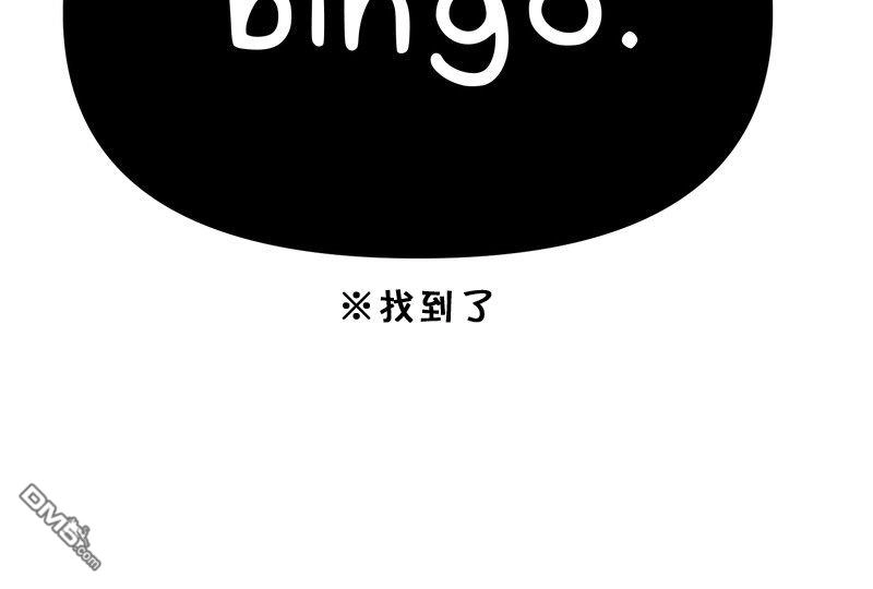 《面包机侠》第28话 第24页