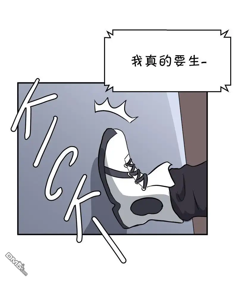 《面包机侠》第28话 第19页