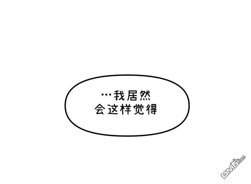 《面包机侠》第29话 第37页