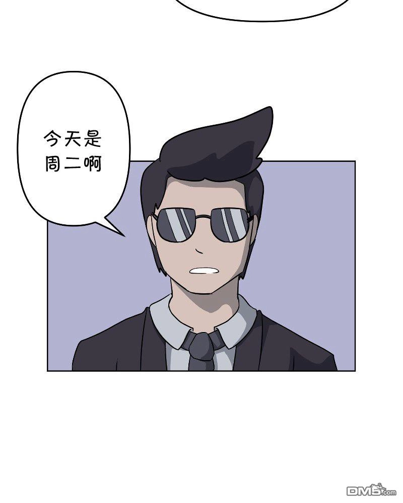 《面包机侠》第3话 第25页