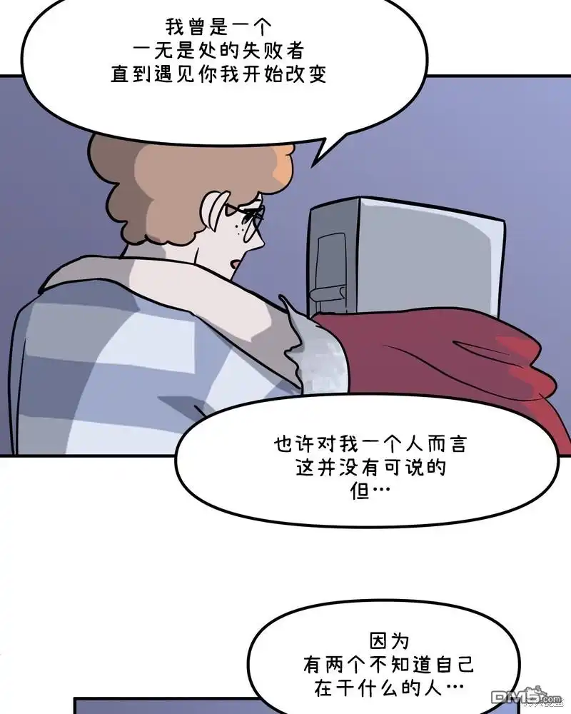 《面包机侠》第30话 第16页
