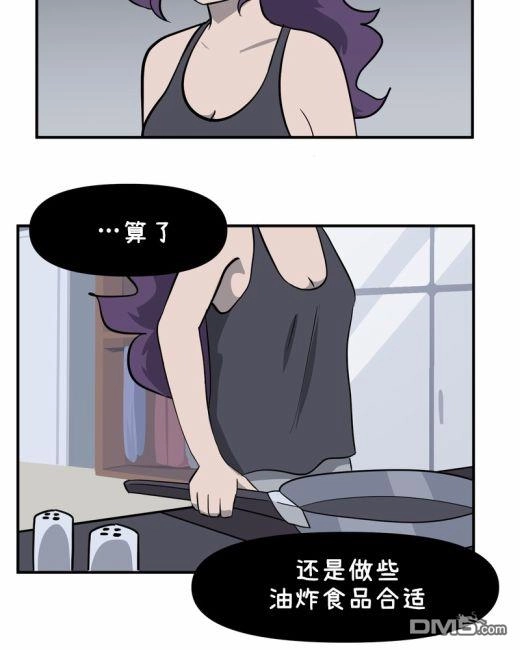 《面包机侠》第31话 第10页