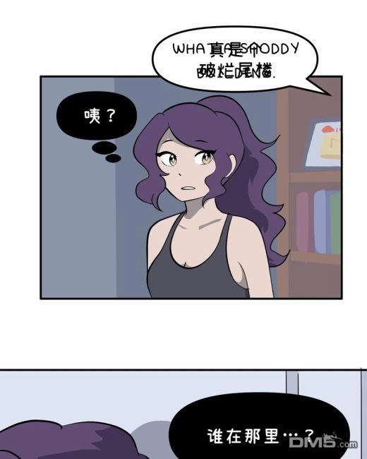 《面包机侠》第31话 第11页