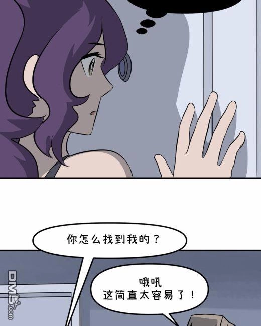 《面包机侠》第31话 第12页