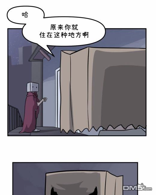 《面包机侠》第31话 第3页