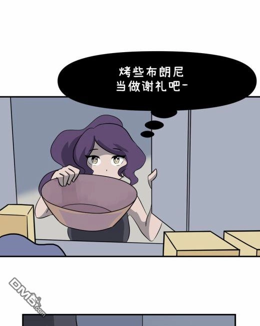 《面包机侠》第31话 第8页