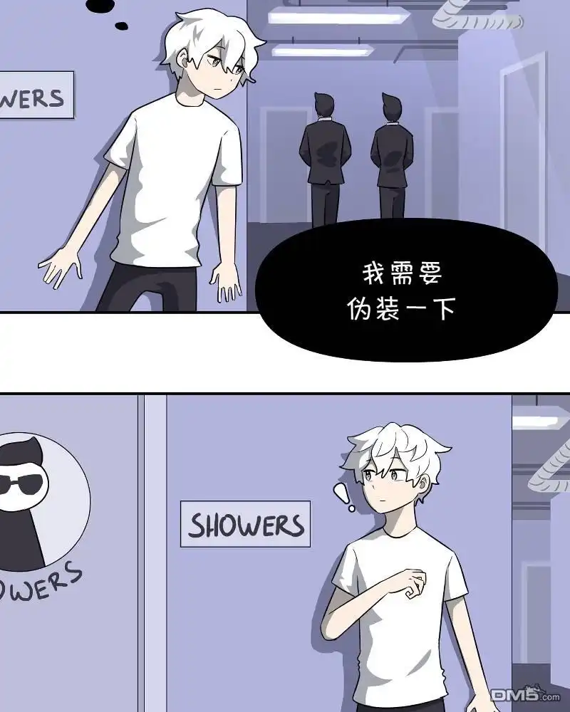 《面包机侠》第4话 第2页