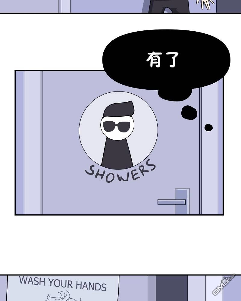《面包机侠》第4话 第3页