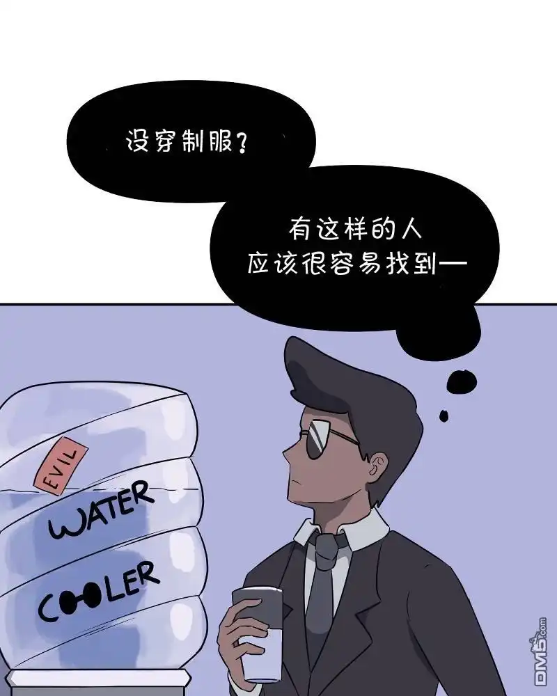 《面包机侠》第4话 第22页