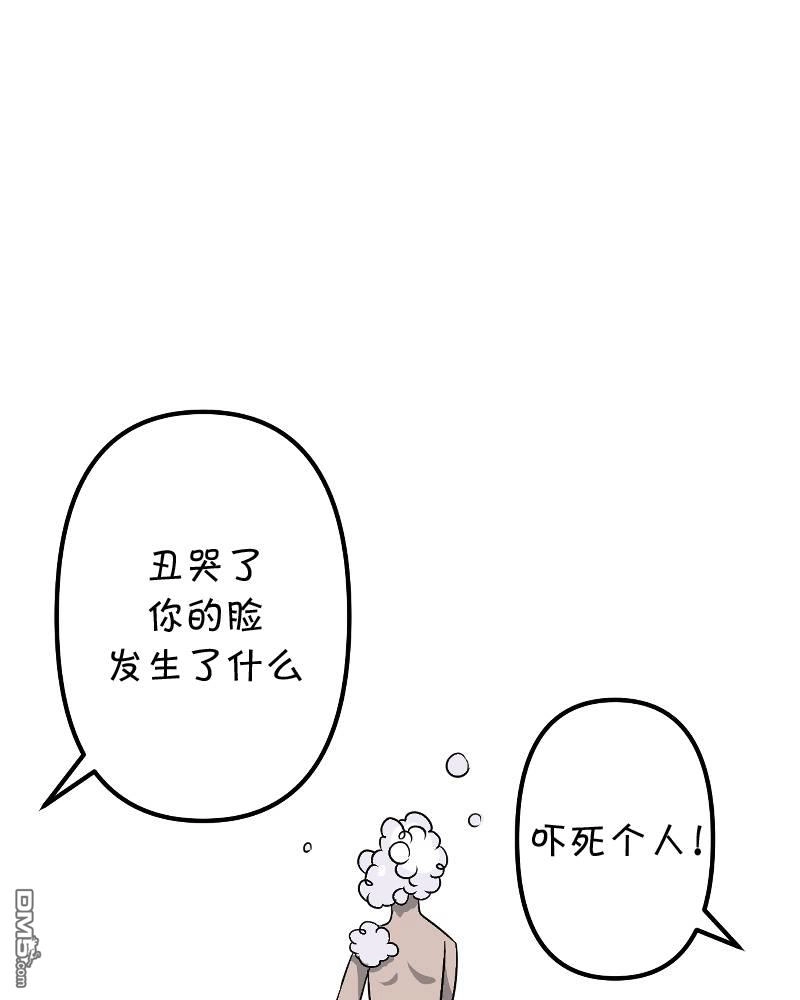 《面包机侠》第4话 第27页